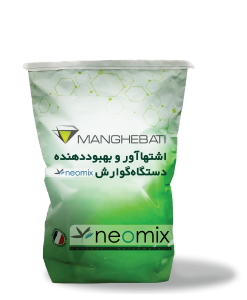 پایان دان 1 و 2